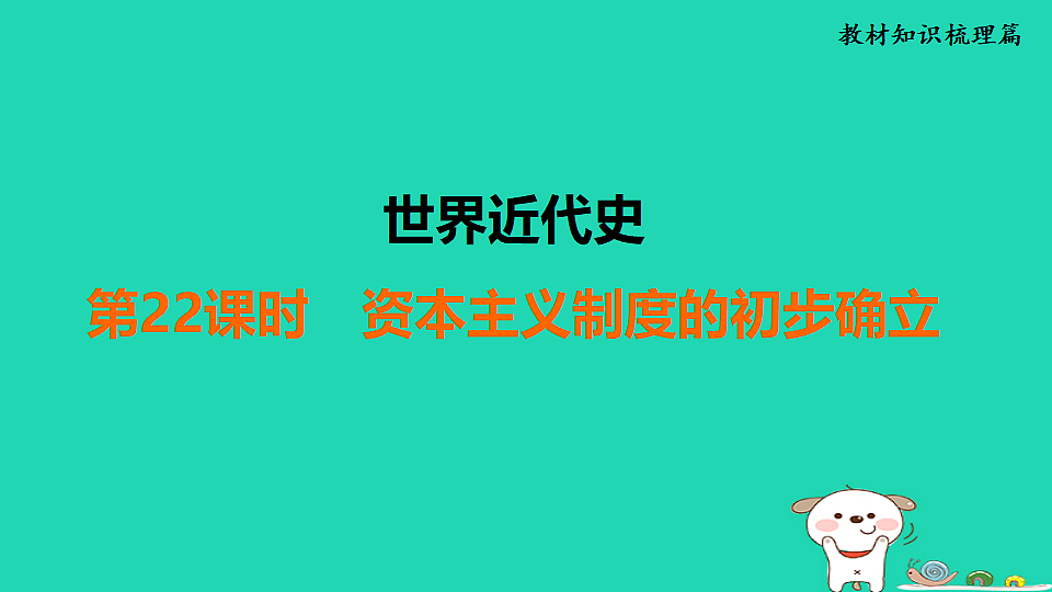 17908111第1页