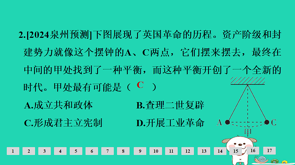 17908111第3页
