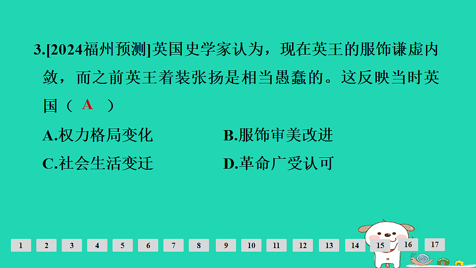17908111第4页