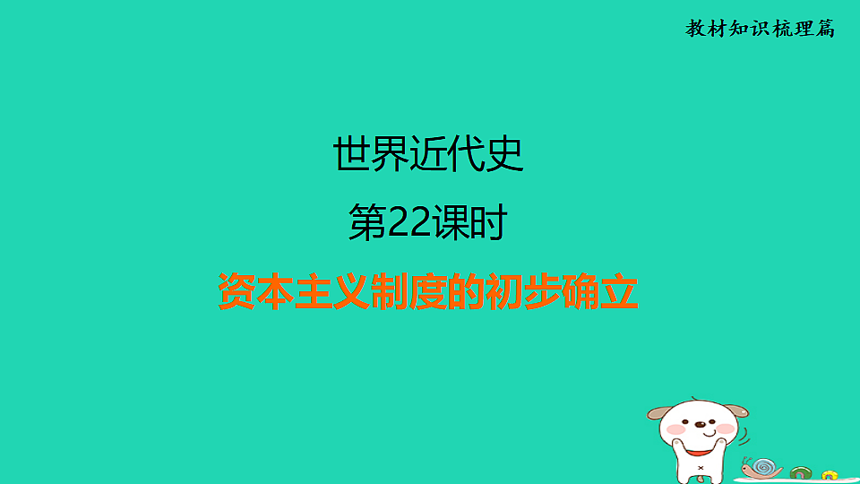 17908112第1页
