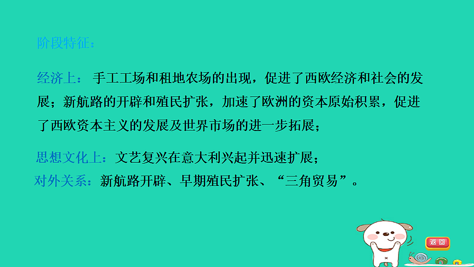 17908112第5页