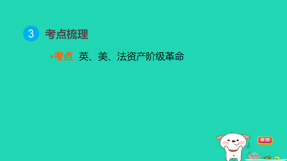 17908112第6页