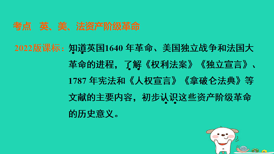 17908112第7页