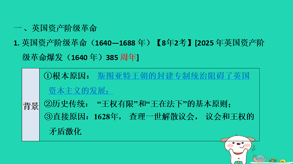 17908112第8页
