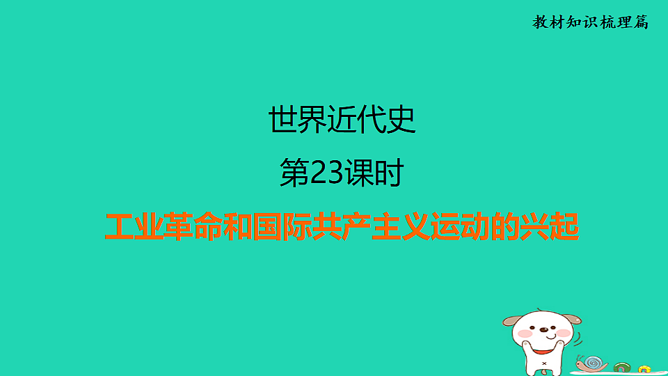 17908114第1页
