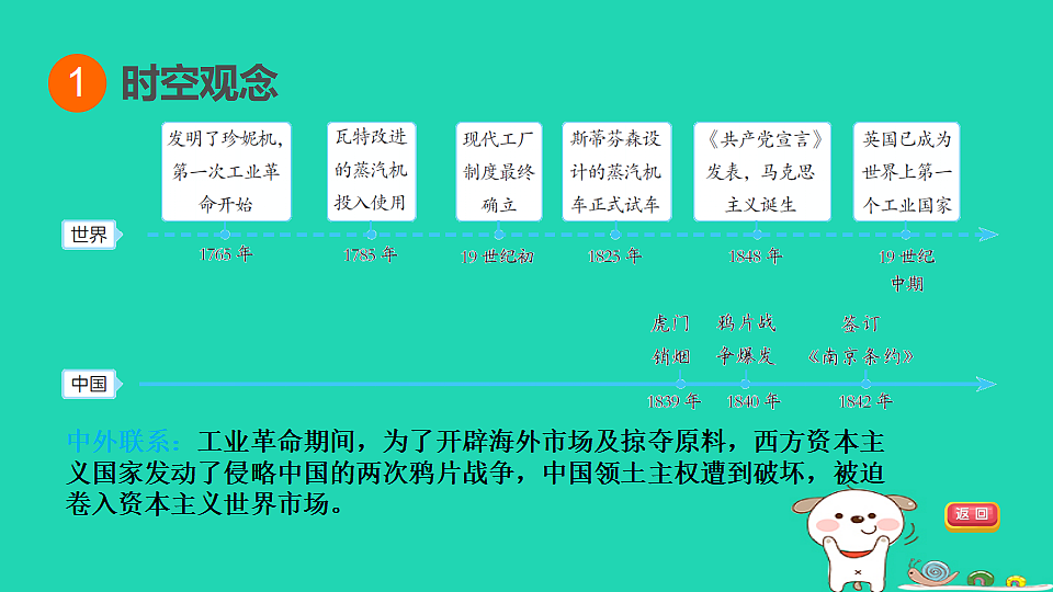 17908114第3页