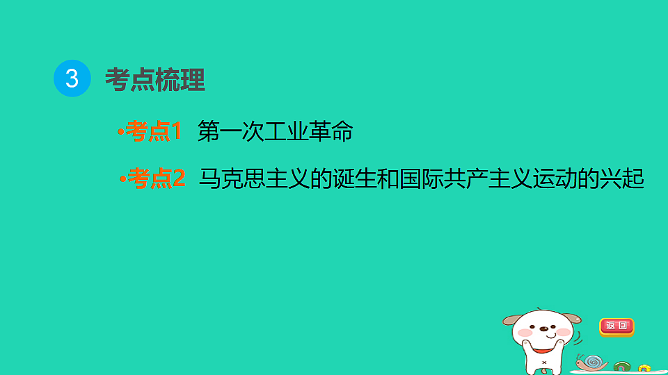 17908114第6页