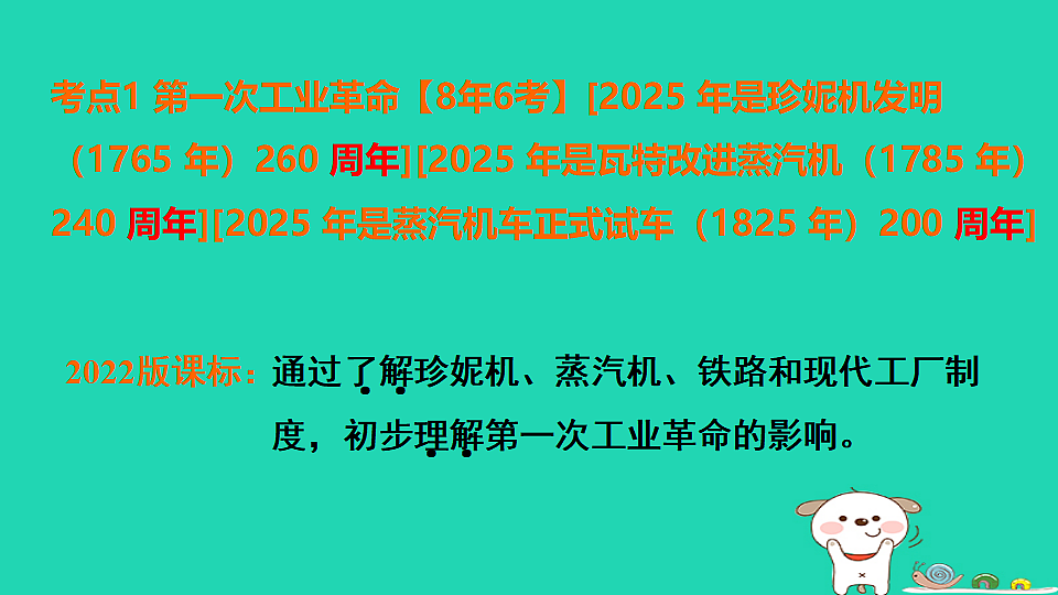 17908114第7页