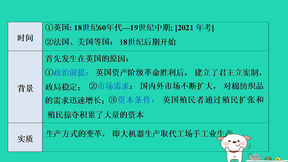17908114第8页