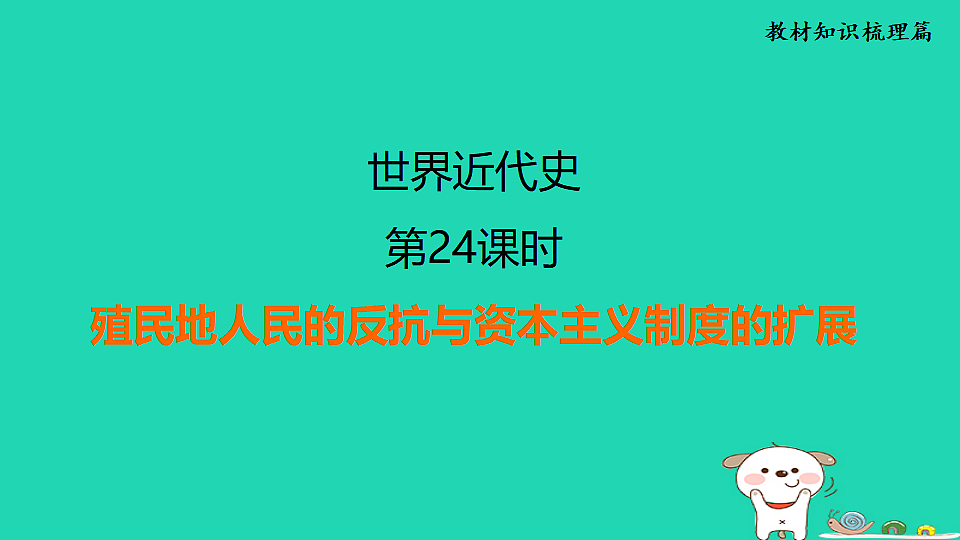 17908116第1页
