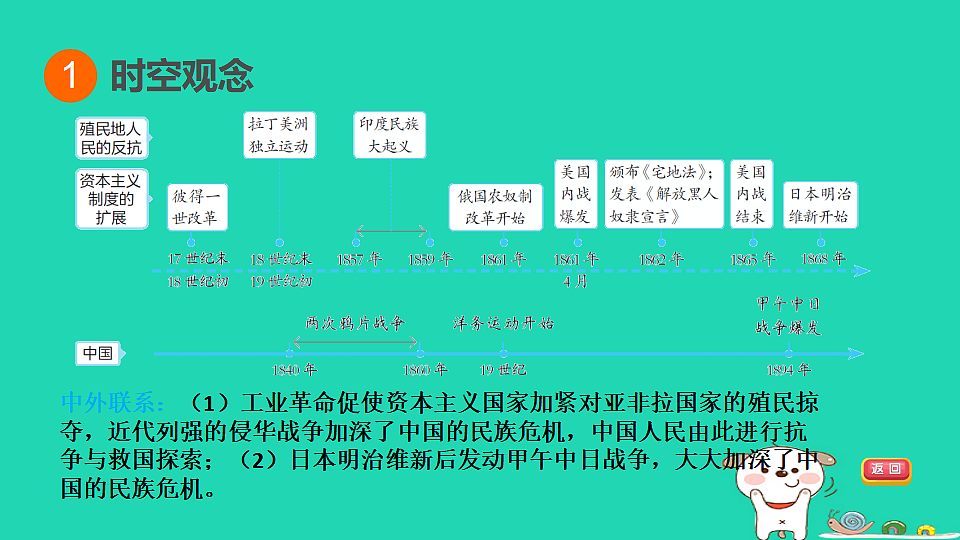 17908116第3页