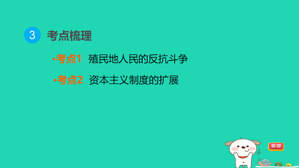 17908116第6页