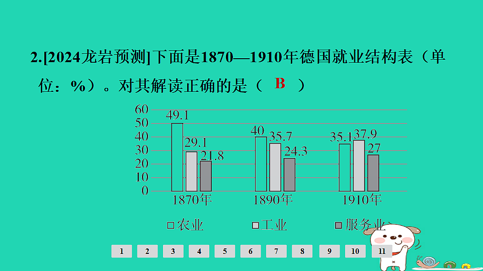 17908117第3页