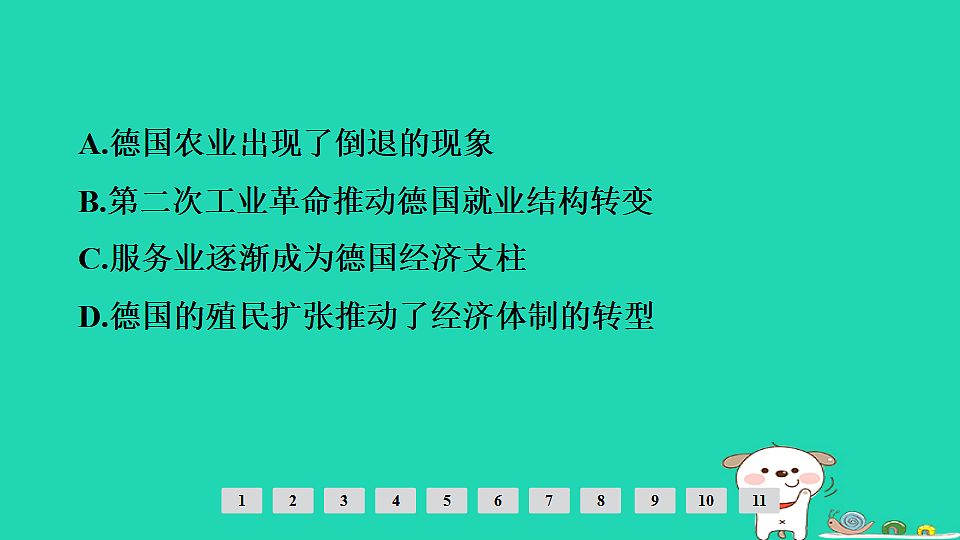 17908117第4页