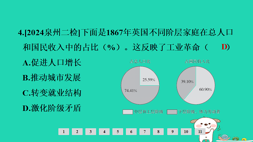17908117第6页