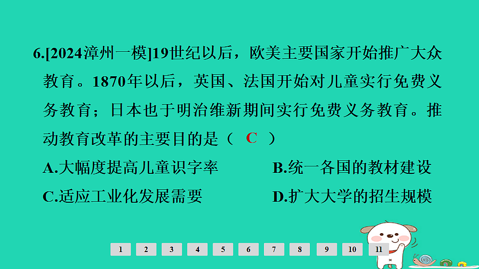 17908117第8页