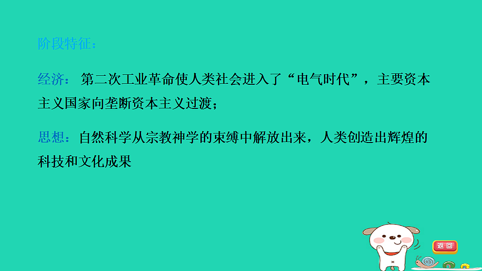 17908118第5页