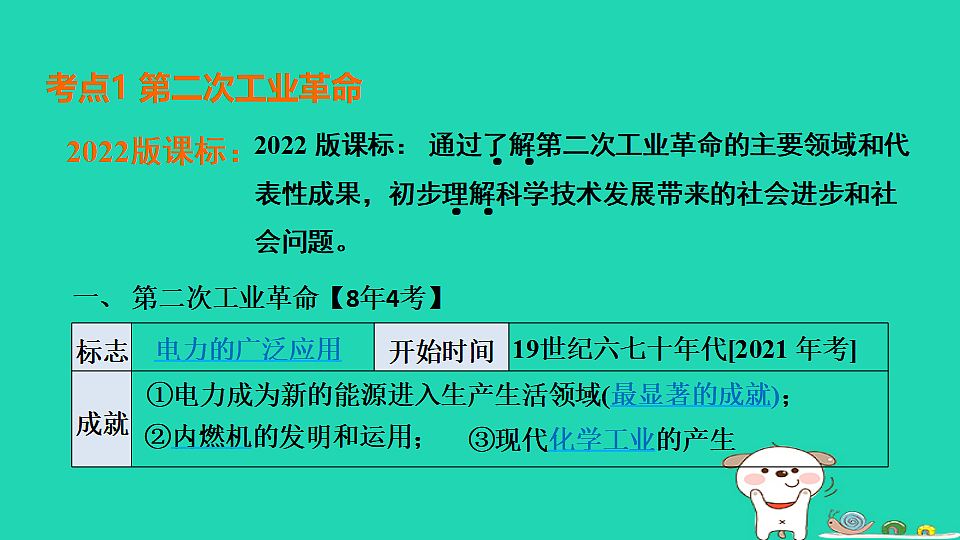 17908118第7页