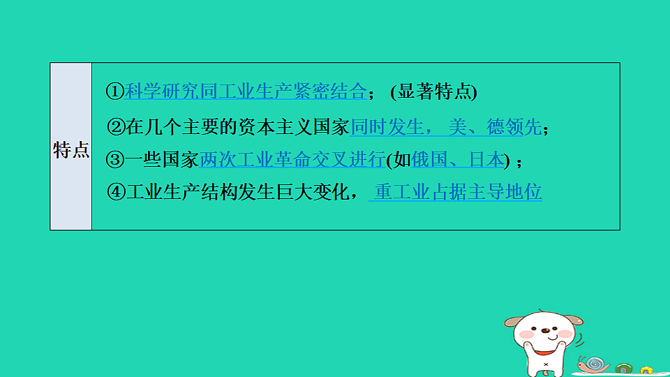 17908118第8页