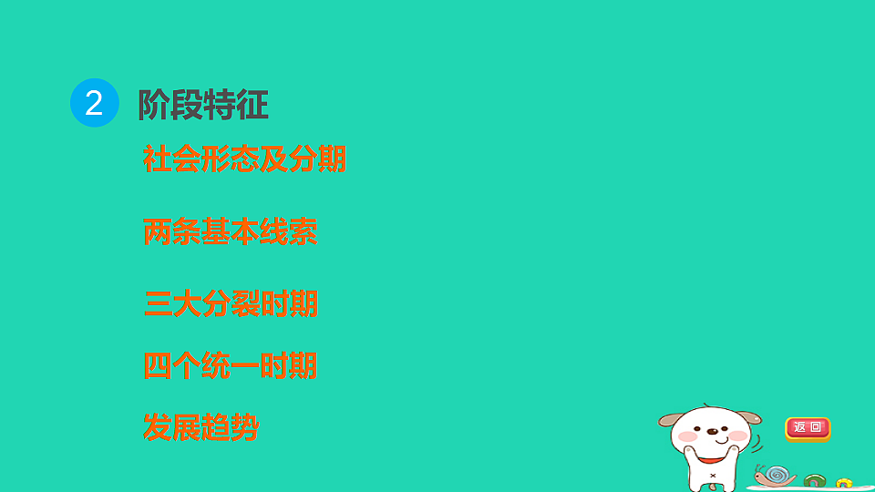 17908119第5页