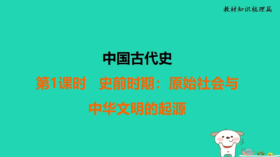 17908120第1页