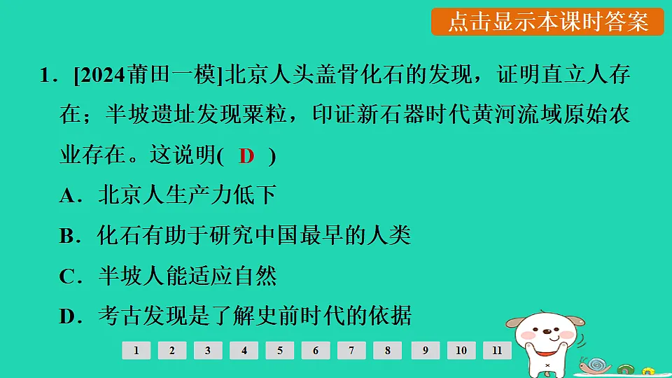 17908120第2页