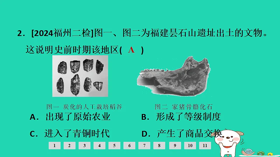 17908120第3页
