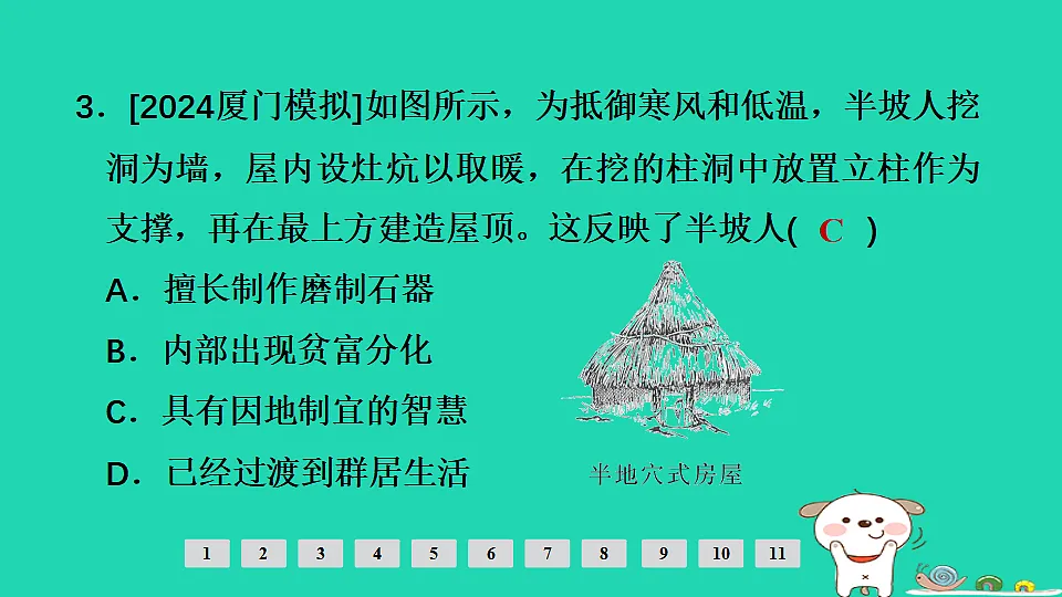 17908120第4页