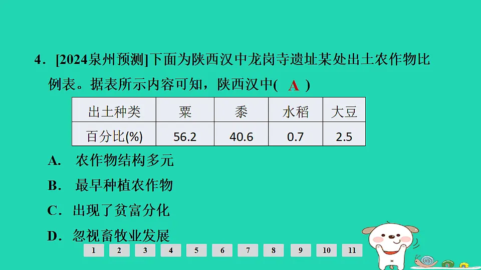 17908120第5页