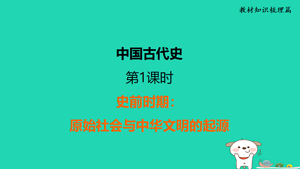17908121第1页
