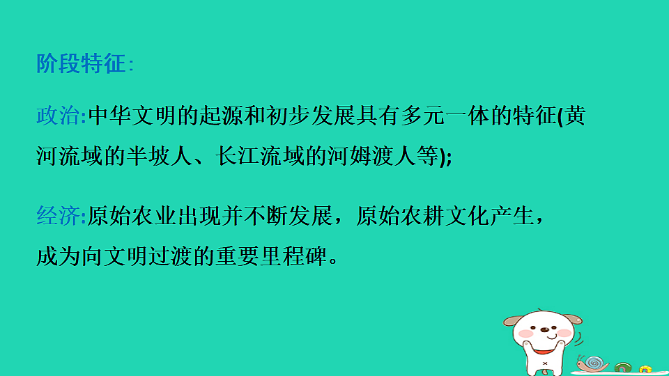 17908121第5页
