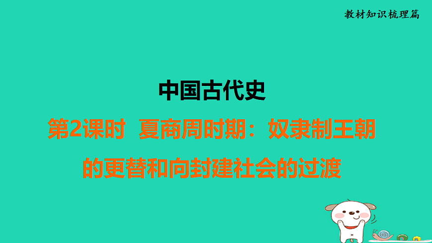 17908122第1页
