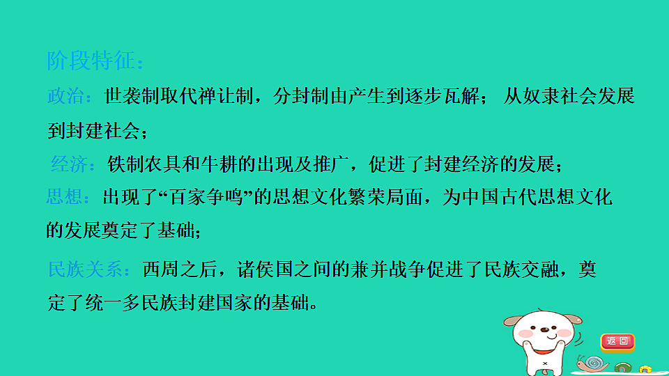 17908123第6页