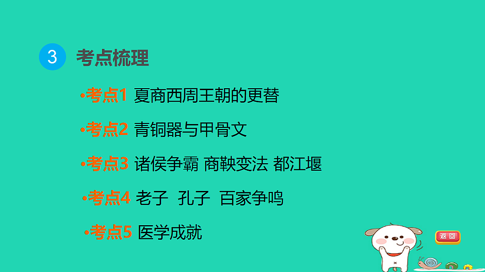 17908123第7页
