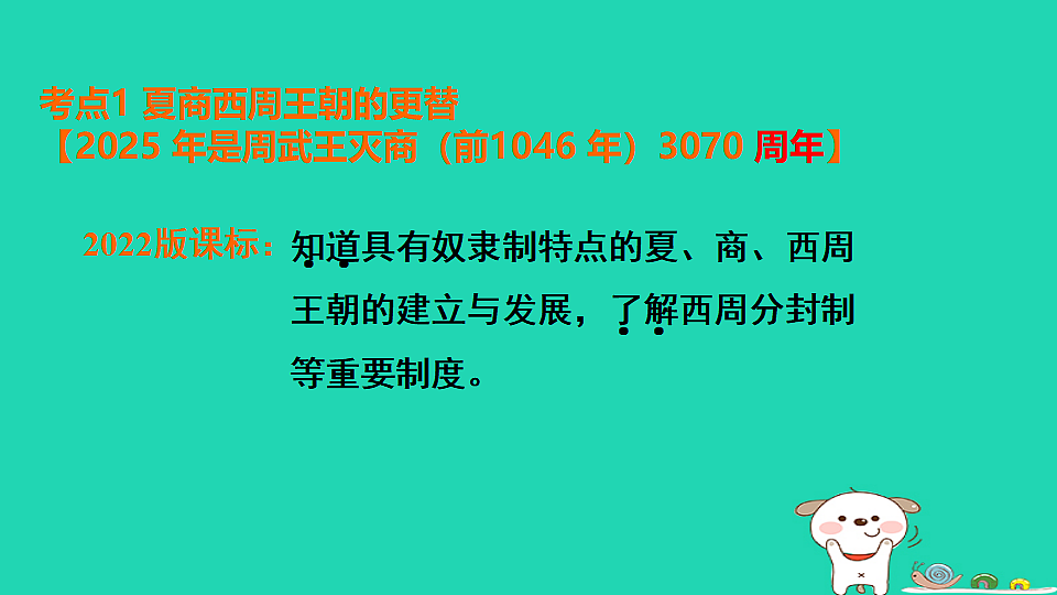 17908123第8页