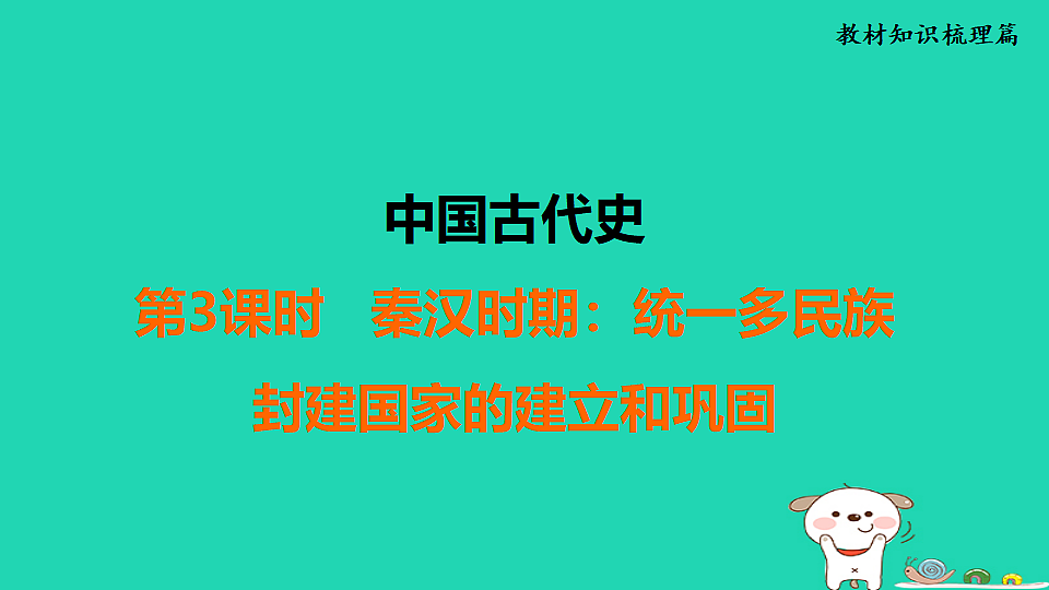 17908124第1页