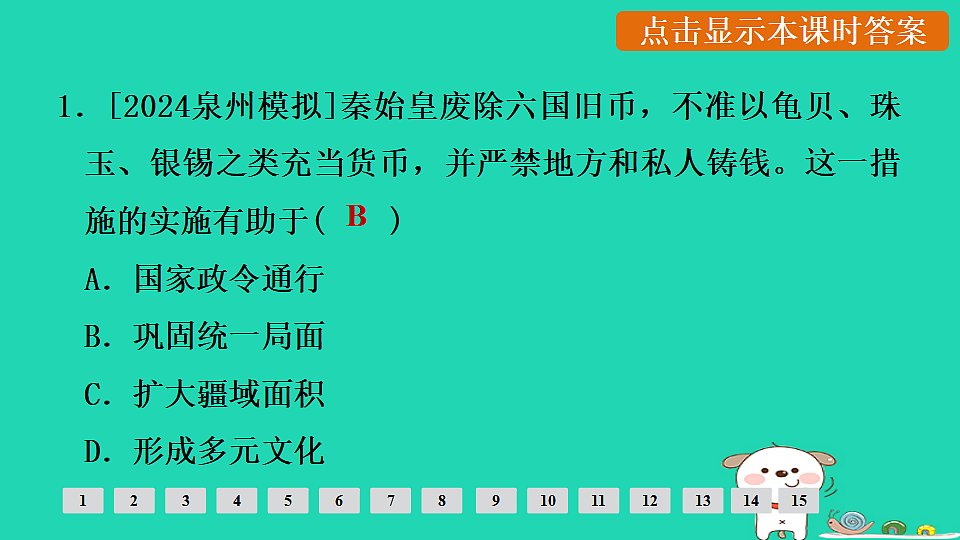 17908124第2页