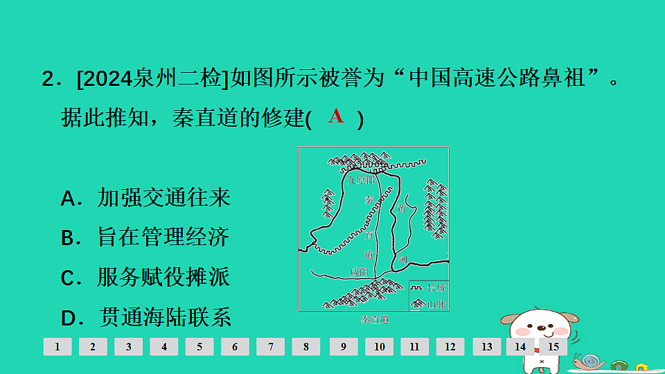 17908124第3页