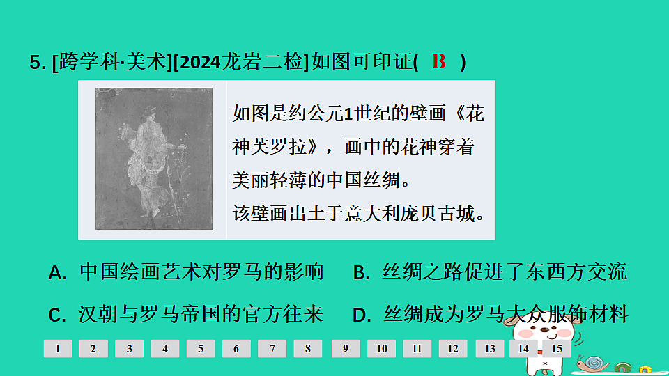 17908124第6页