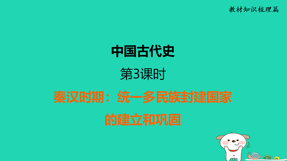 17908125第1页