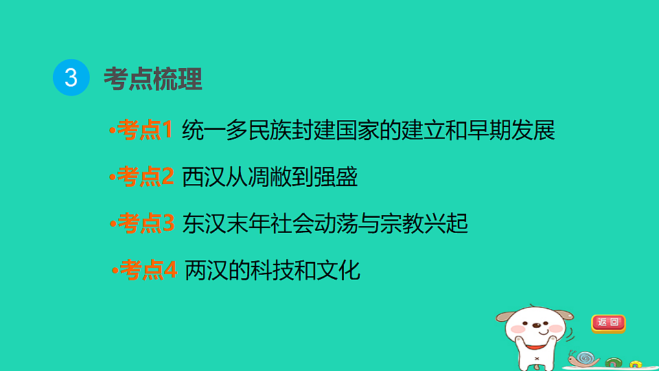 17908125第6页