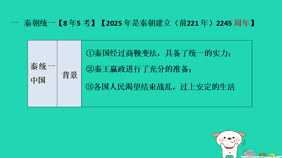 17908125第8页