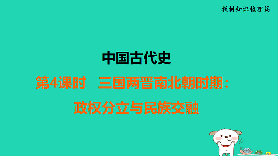 17908126第1页