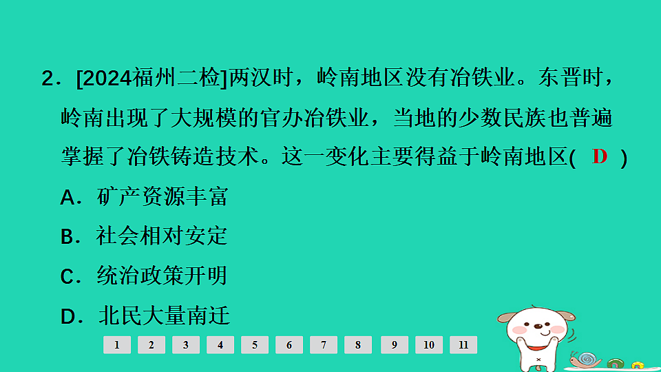 17908126第3页