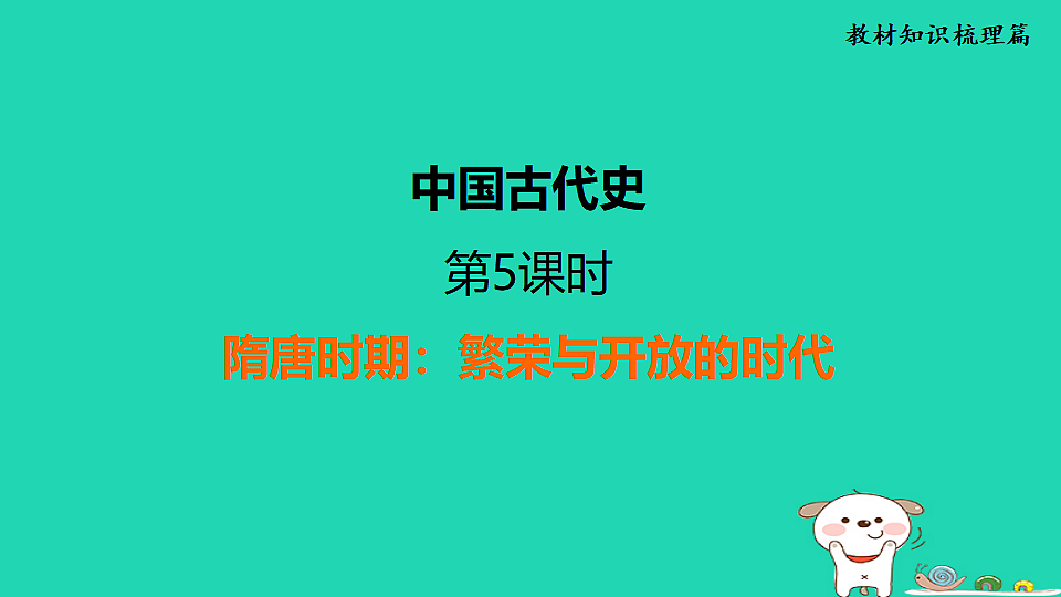 17908129第1页