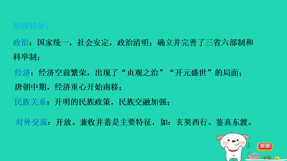 17908129第5页