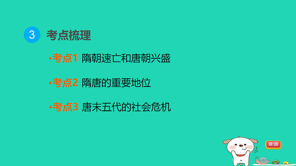 17908129第6页