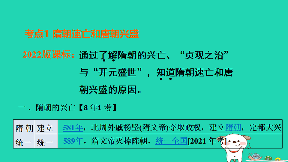 17908129第7页