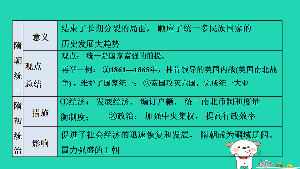 17908129第8页