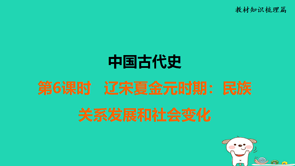 17908130第1页